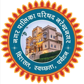 Official emblem of Nagar Palika Parishad Narendra Nagar